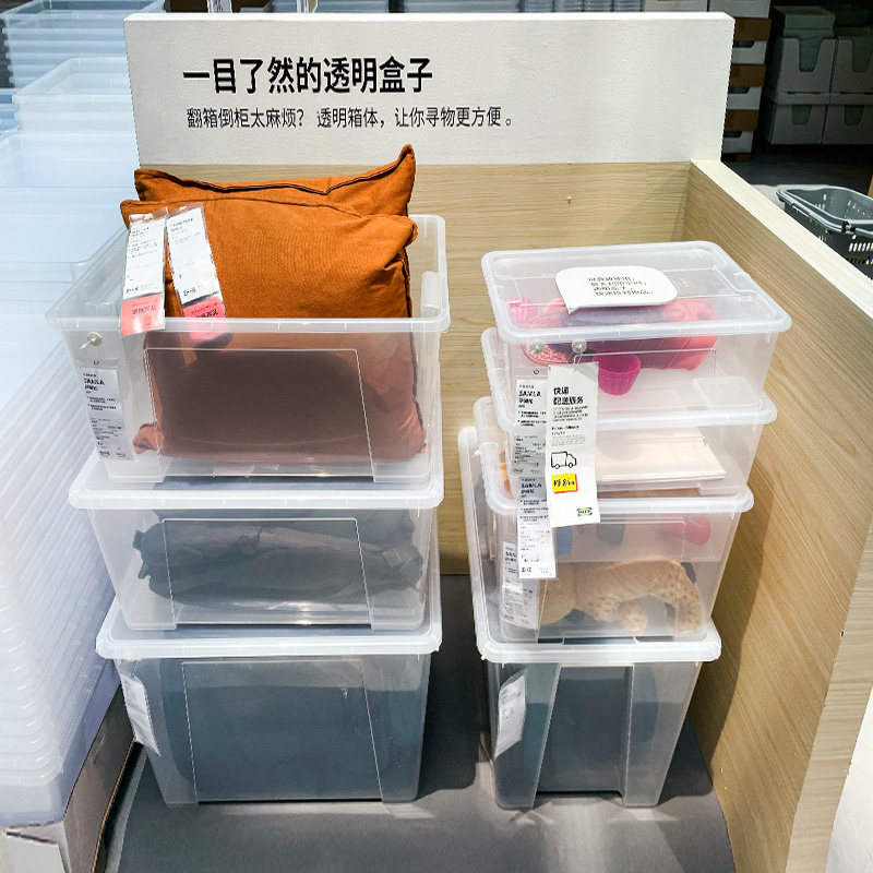宜家萨姆拉盒子透明塑料衣物整理箱收纳箱高颜值收纳大中小床底