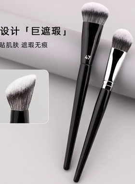 47号坡面形化妆刷腮红膏自然沧州