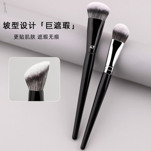 47号坡面形小扫把腮红膏刷子液体粉底刷纤维毛多用遮瑕定妆化妆刷