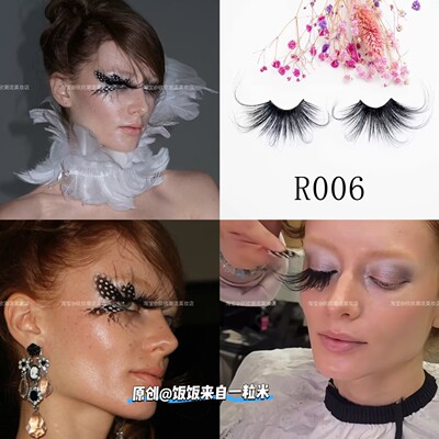 蝴蝶翅膀欧美夸张超长羽毛假睫毛