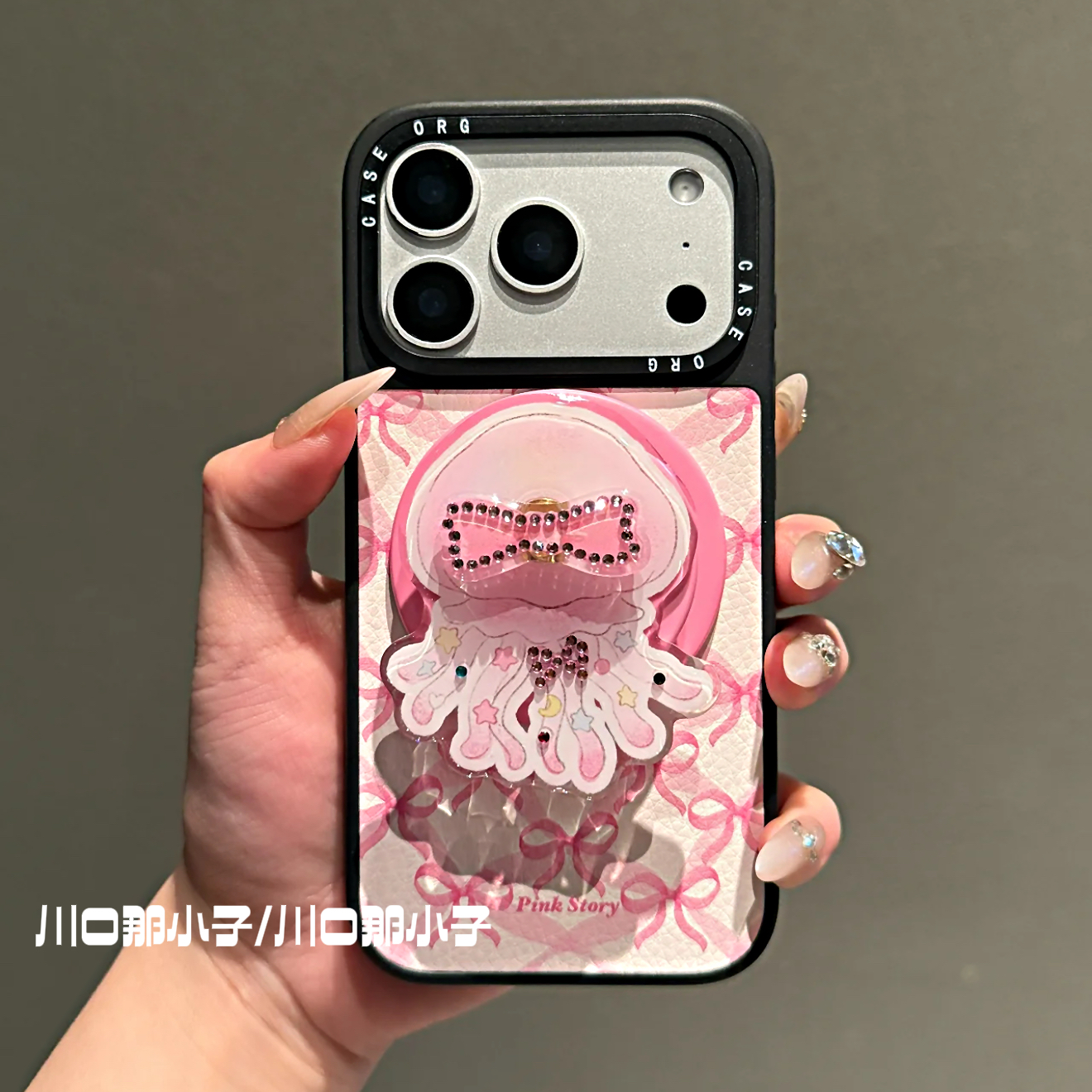ins风可爱少女心蝴蝶结水母磁吸支架适用于苹果17promax手机壳满屏插画唯美创意小众iPhone16pro保护套新款