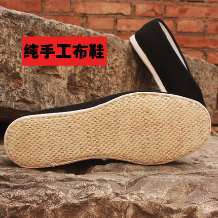 千层底布鞋圆头透气平跟套脚休闲素面中年一脚蹬老北京布鞋纯手工