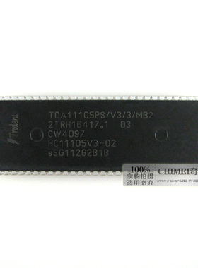 【原装拆机】电视机CPU芯片 TDA11105PS/V3/3/MB2 HC11105V3-02