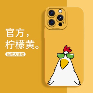 铁公鸡手机壳苹果17pro硅胶软壳适用iPhone15卡通14promax可爱16动漫华为mate70pro简约p60小众荣耀200男女款