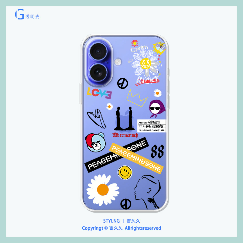 权志龙潮流创意透明壳