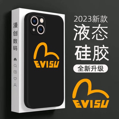 iPhone16promax潮牌液态硅胶软壳