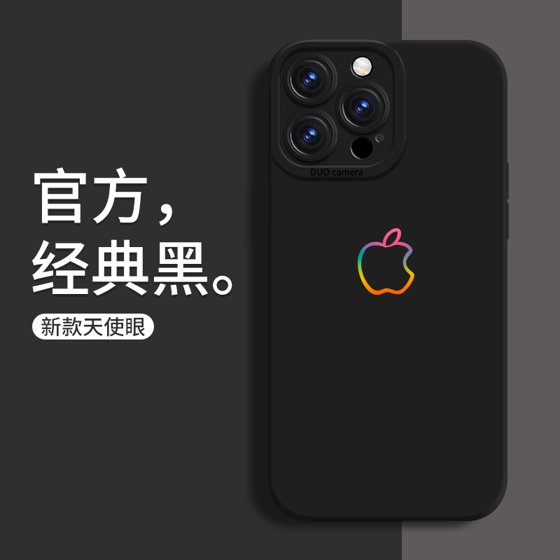 个性潮流手机壳iPhone15promax防摔15适用苹果14pro液态硅胶软壳13简约12全包11爆款男生经典黑14plus高级感X 3C数码配件 手机保护套/壳 原图主图