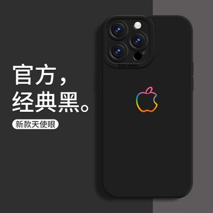 黑17Pro高级感17 男生经典 个性 潮流手机壳iPhone17promax防摔16适用苹果15pro液态硅胶软壳14简约13全包12爆款