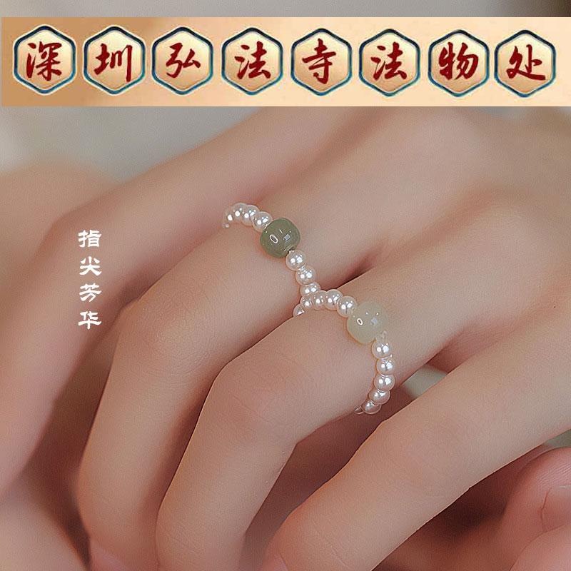 弘法寺天然和田玉素圈素款戒指