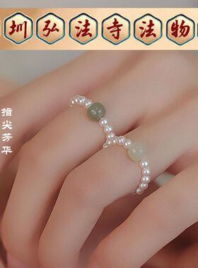 弘法寺天然和田玉素圈素款戒指