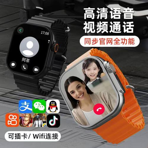 可扫码支付学生电话手表微信功能