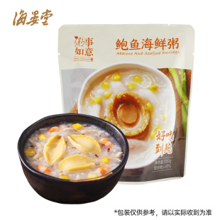1元预定赠品兑换券