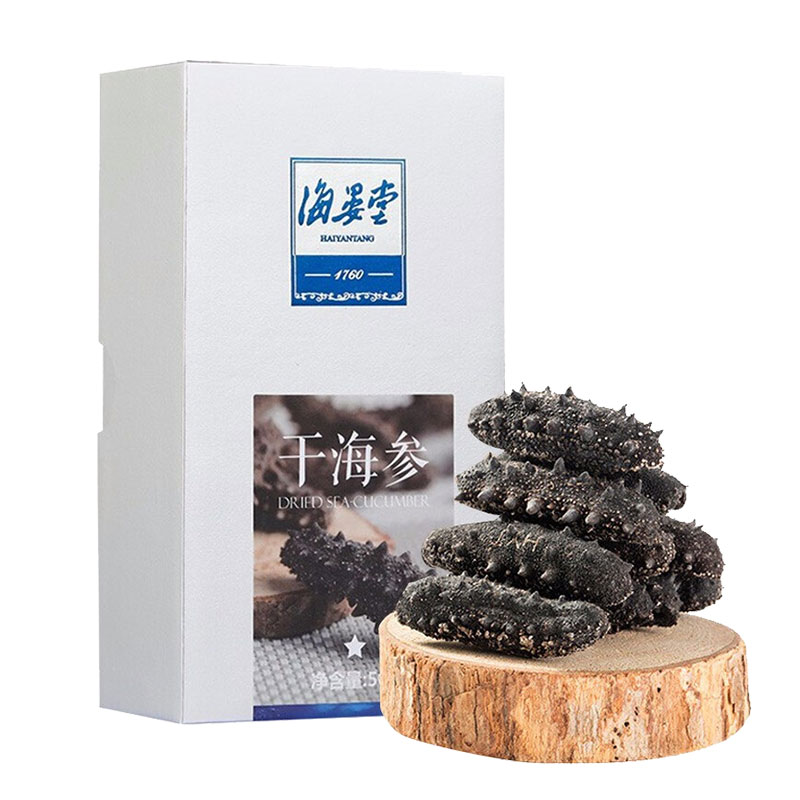 超国标高品质海晏堂干海参
