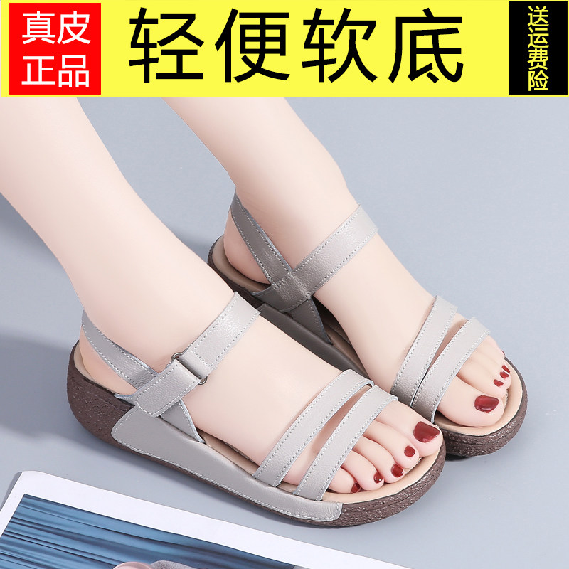 真皮厚底时装凉鞋女防水台魔术贴图片