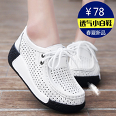 坡跟休闲女鞋 2026春夏季 女单鞋 增高松糕鞋 新款 百搭真皮厚底小白鞋