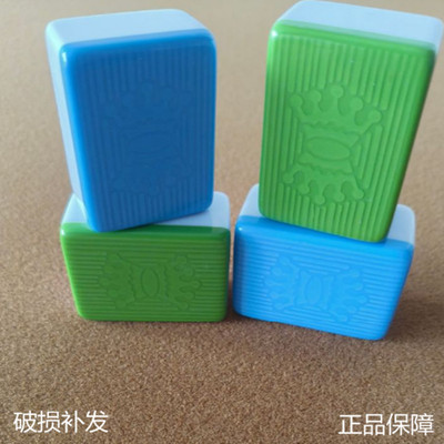 皇冠麻将牌正磁机用一级至尊麻雀牌美竹机洗专用麻将电动广东麻将