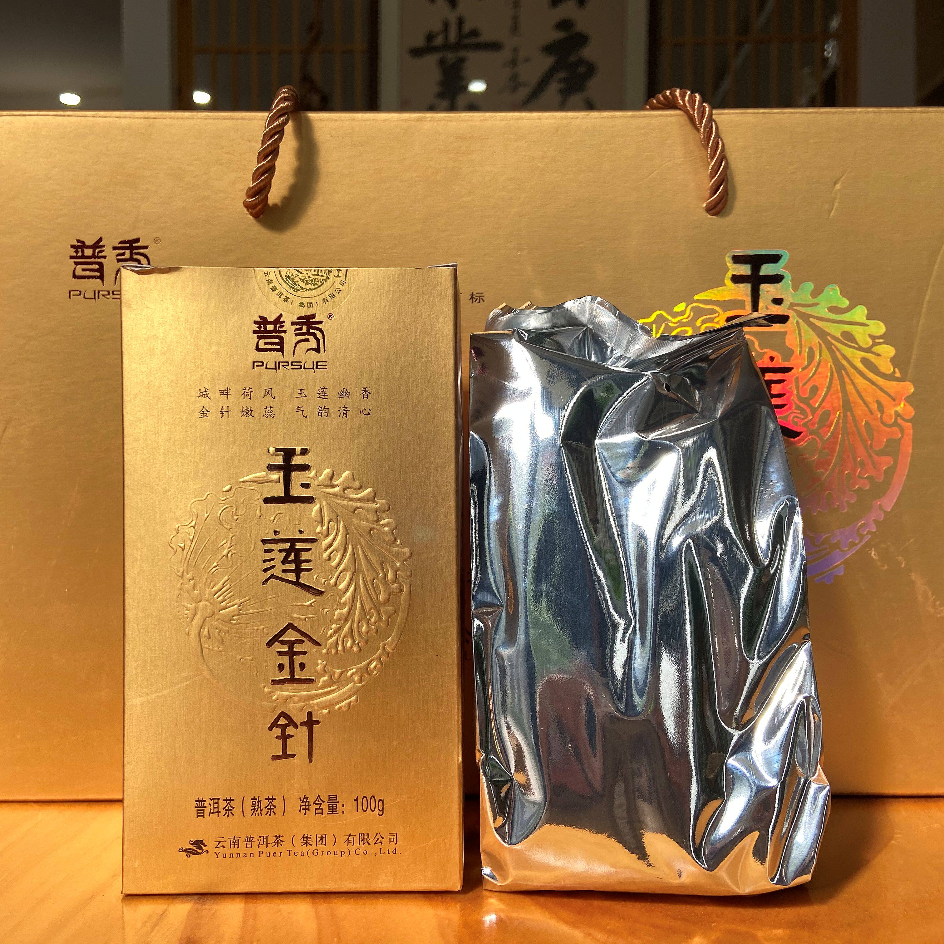 十年宫廷熟茶普洱普秀玉莲金针100克散茶盒装2013年荷香云南大厂