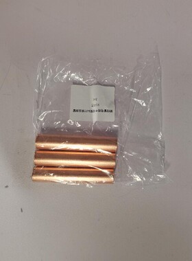 59号 紫铜管电缆连接管 对接连接管 95平方 库存现货 铜线鼻子