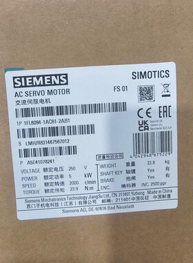 95号 西门子电机 1FL6094-1AC61-2AB1 原装电机 伺服电机库存现货