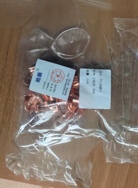 89号 开口线鼻子 I-电流：50A 铜线鼻子 库存现货