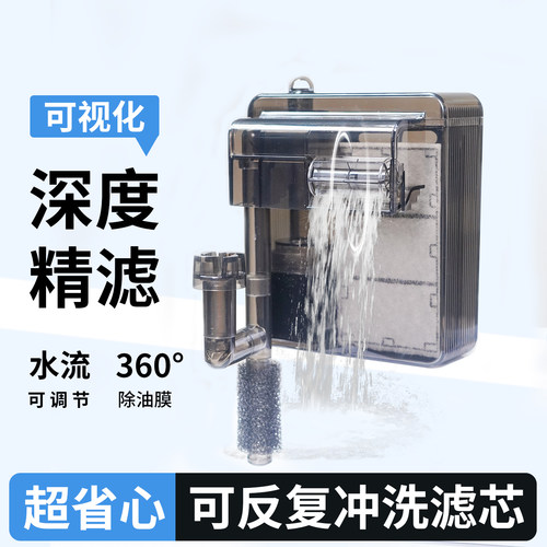 淘宠壁挂瀑布鱼缸过滤器增氧除油