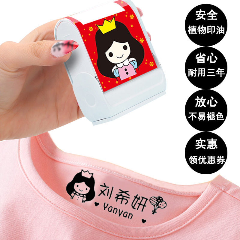 定制防水洗姓名字网红抖音印章