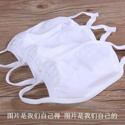 纯棉白色口罩三层加厚男女春夏季口罩透气防晒纯白防灰棉布口罩