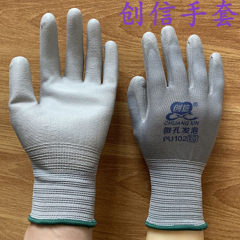 正品创信成人山东PU劳保手套