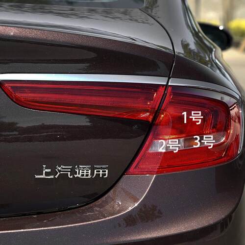 适用16-18款别克君越后尾灯照明灯泡刹车倒车转向卤素型灯泡配件