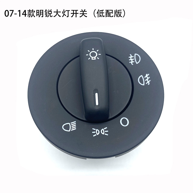 适用斯柯达07-13款明锐经典雾灯大灯调节档位开关不带自动功能