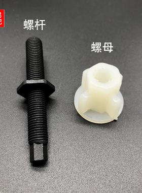 适配斯柯达07-14款经典明锐RS 大灯固定螺丝杆固定螺栓螺母