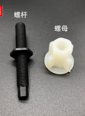 适配斯柯达07-14款经典明锐RS 大灯固定螺丝杆固定螺栓螺母
