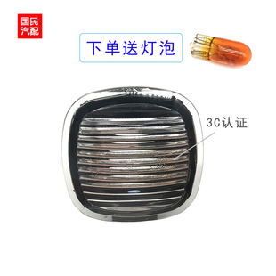 适配斯柯达昕锐昕动晶锐叶子板边灯侧边转向灯罩翼子板灯壳灯泡