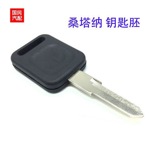 适配老款桑塔纳2000超人志俊3000普桑车门钥匙配胚芯片钥匙壳