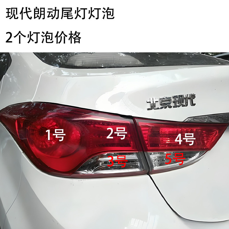 12-15款适用卤素转向雾灯刹车灯