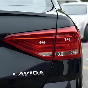 适用15-17款朗逸后尾灯卤素灯泡刹车转向倒车示宽驻车灯汽车配件