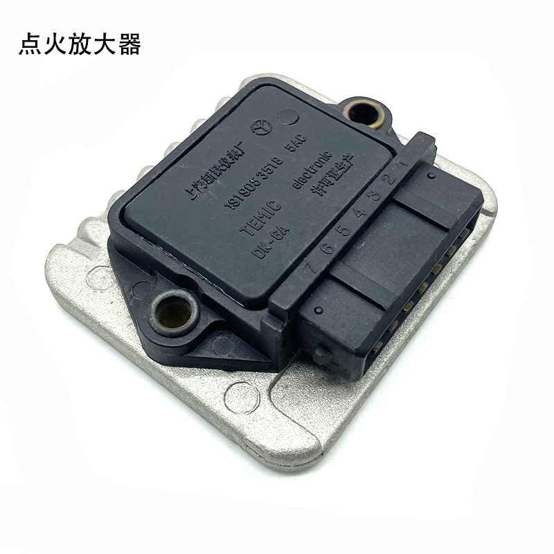 捷达普桑塔纳2000点火放大器