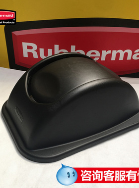 rubbermaid美国乐柏美免手动垃圾桶盖摇盖FG306700配FG295700使用
