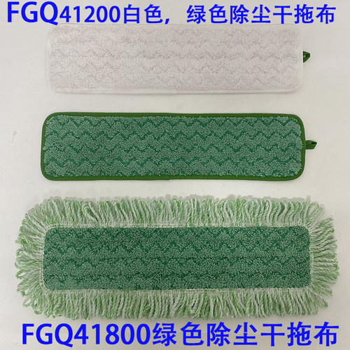 除尘干拖布Rubbermaid乐柏美