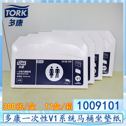 一次性TORK/多康可溶水
