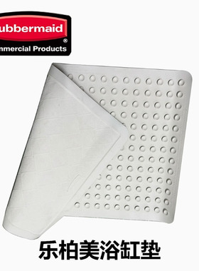 Rubbermaid美国原装乐柏美浴缸垫2214180浴室防滑垫地垫1982724