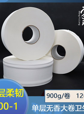 大盘纸1层蒙雨珑大卷纸无香