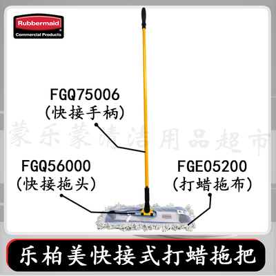 乐柏美铝合金打蜡拖把精纺棉线