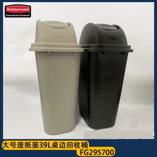 Rubbermaid美国乐柏美垃圾桶大号软身垃圾桶 大号 40L FG295700