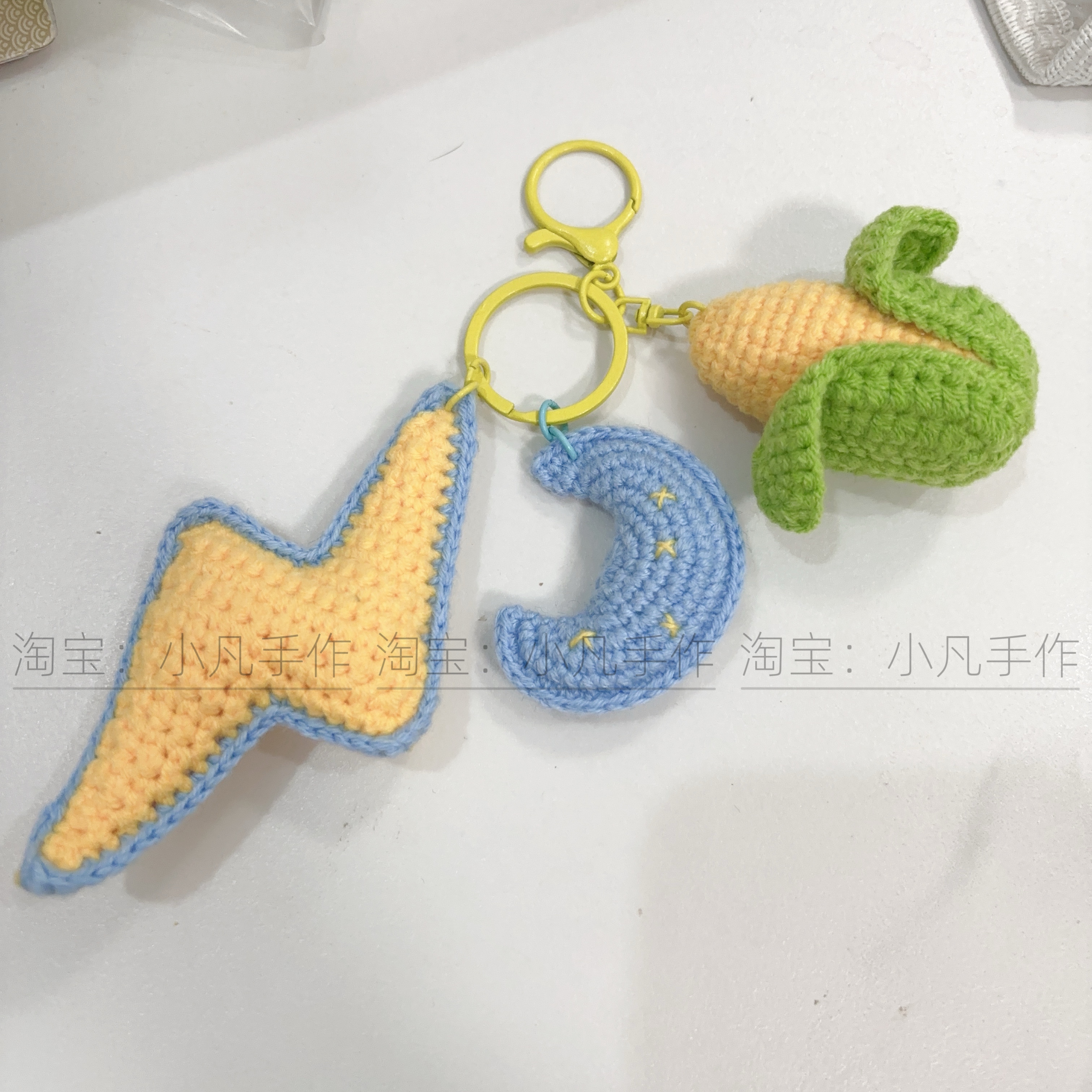成品甜玉米闪电月亮田栩宁梓渝雷朋LP99栩你渝生柠檬毛线diy挂件