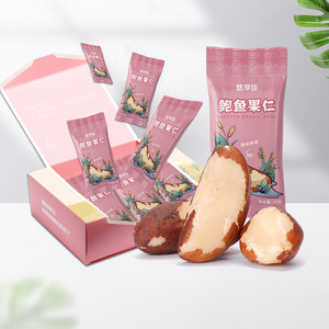 悠享佳原味焙烤鲍鱼果仁20gx12坚果小包装240g盒装富硒儿童孕妇