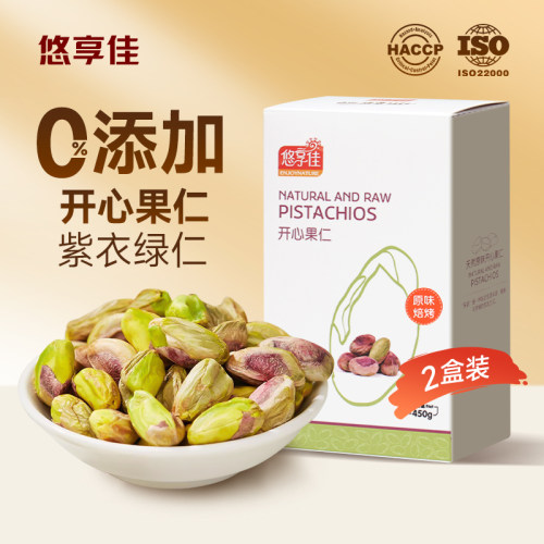 开心果仁烘焙用坚果孕妇零食