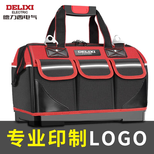 电工工具包专业印制LOGO