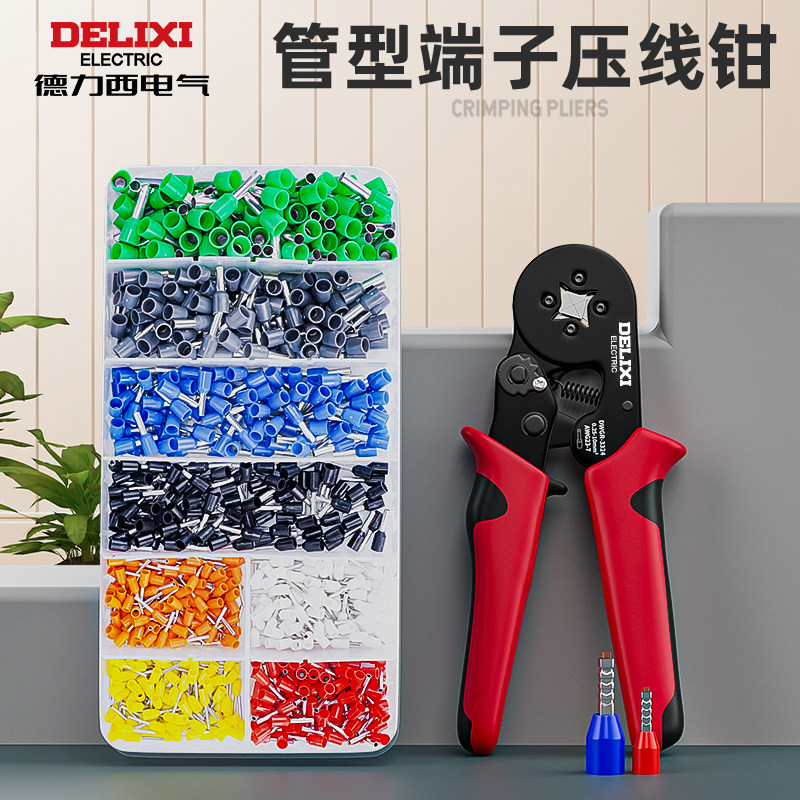 德力西压线钳压接棘轮省力图片