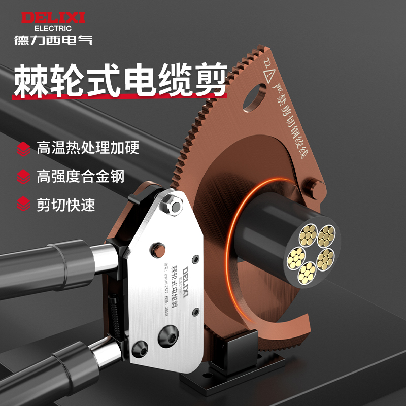 5年质保经久耐用不伤电缆